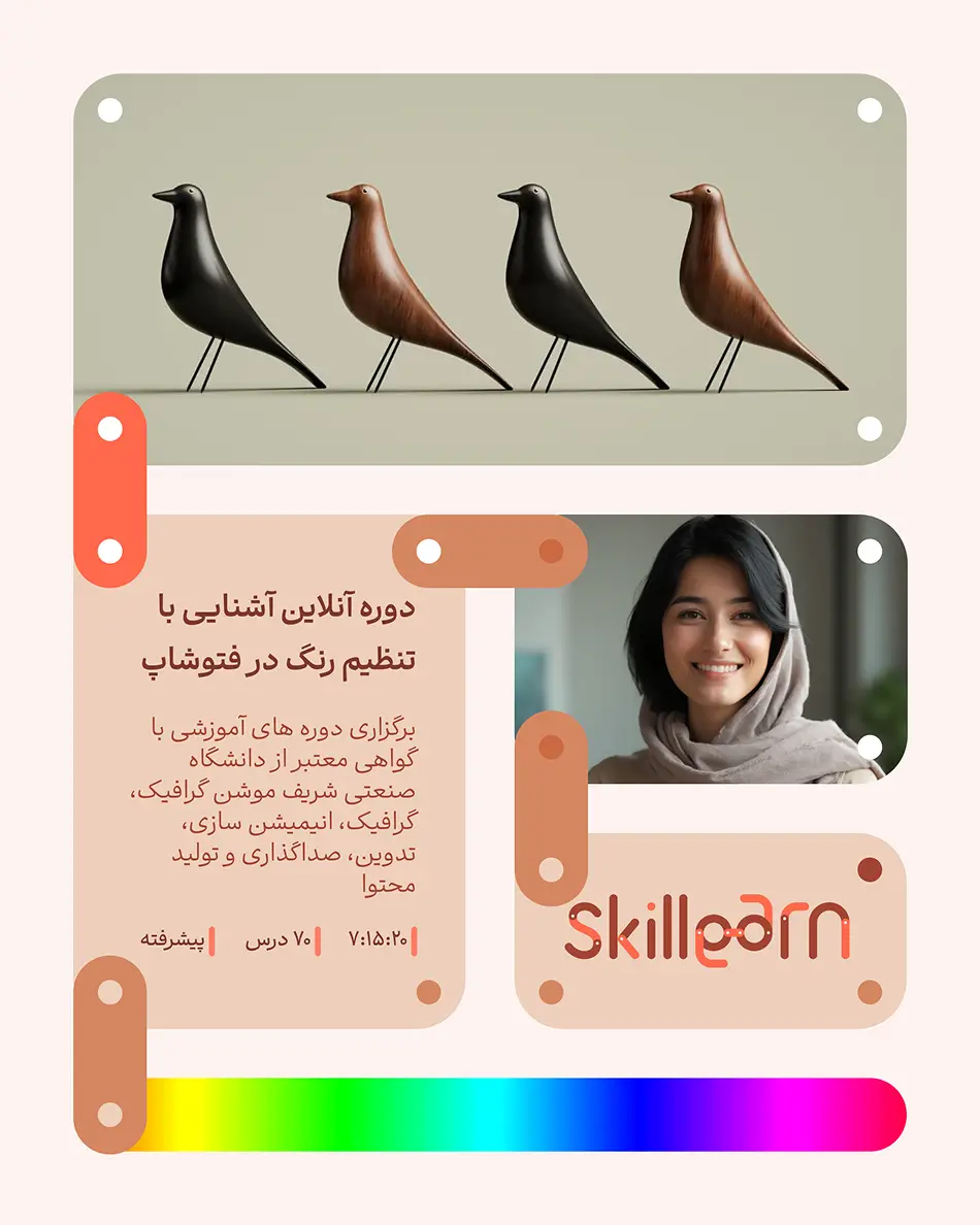 skillearn 19